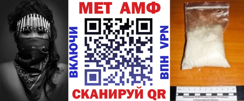 блэк спрут купить Никольск АМФЕТАМИН Premium