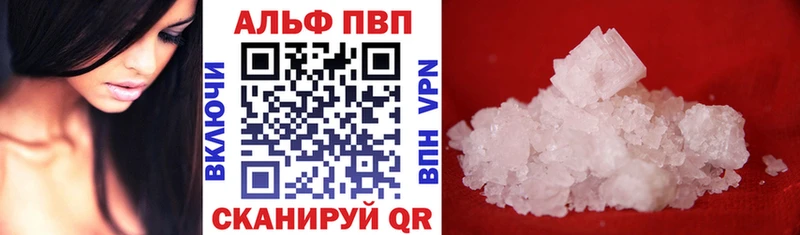 Alpha-PVP VHQ  кракен маркетплейс  Никольск 