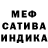 Alpha PVP Соль Irina AMonika