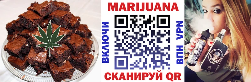 Cannafood марихуана  Никольск 