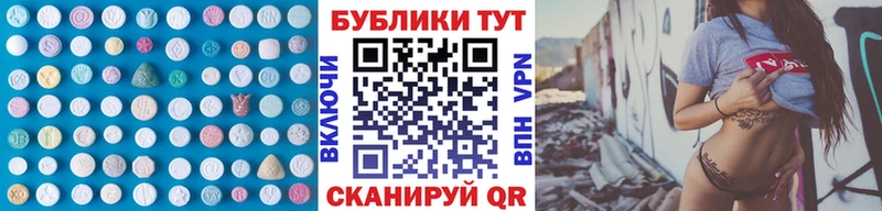 закладки OMG ссылка Экстази Дубай Никольск