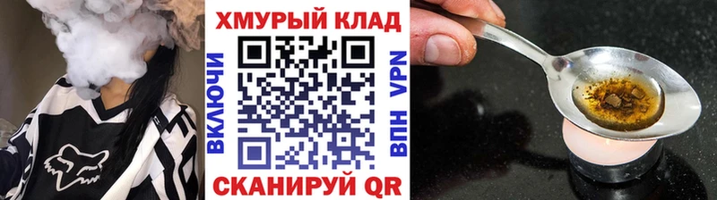 где продают наркотики  Никольск  OMG зеркало  ГЕРОИН Афган 