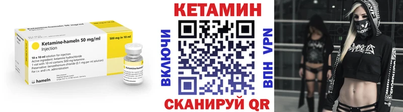 КЕТАМИН ketamine  Никольск 