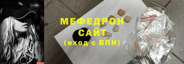 наркотики Нефтекумск