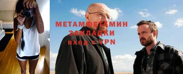 mdpv Пестово