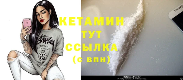 эйфоретик Навашино