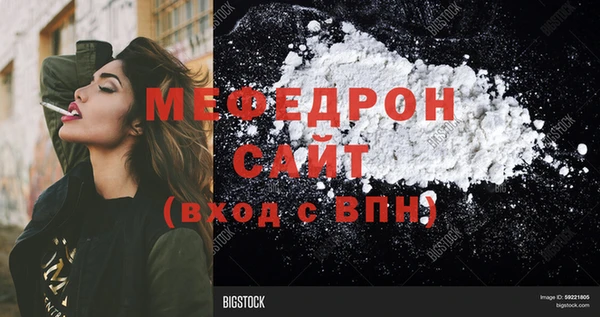 мефедрон VHQ Нефтегорск