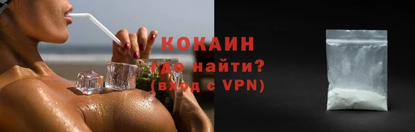 мефедрон VHQ Нефтегорск