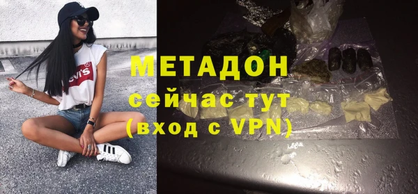 наркотики Нефтекумск