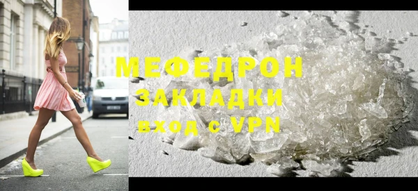 дурь Переславль-Залесский