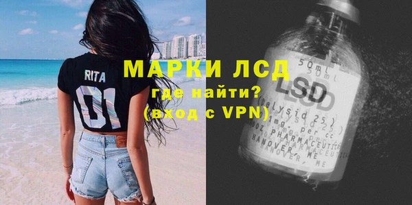 гашик Наволоки