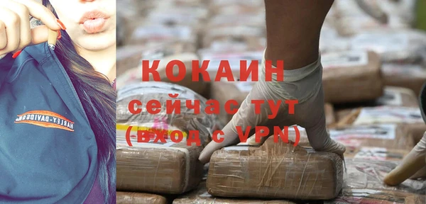 MDMA Воткинск