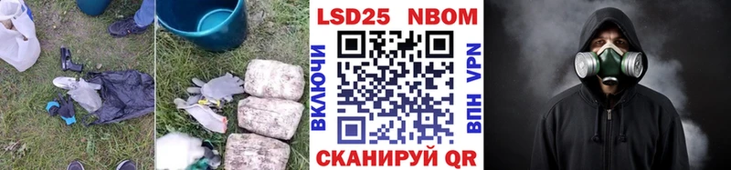 ЛСД экстази кислота  магазин  наркотиков  KRAKEN   Никольск 