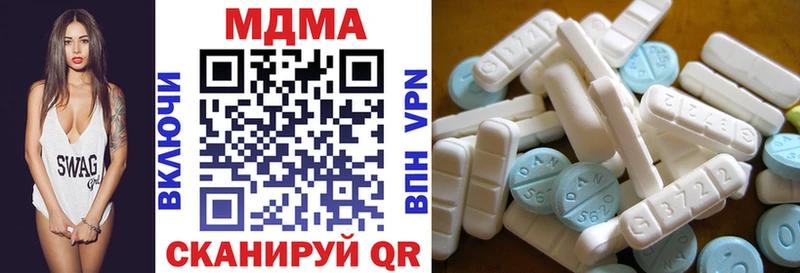 гидра   Никольск  MDMA VHQ 