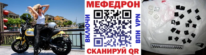Мефедрон кристаллы  Никольск 