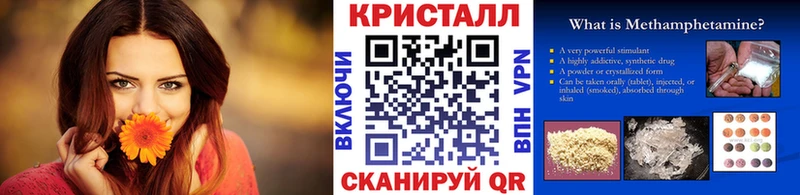 хочу наркоту  Никольск  KRAKEN рабочий сайт  Первитин пудра 