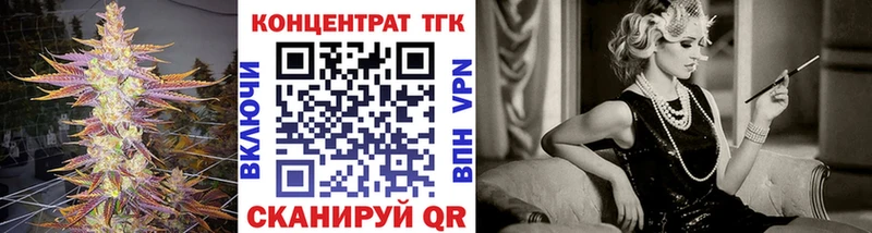 KRAKEN ссылка  Никольск  ТГК Wax 