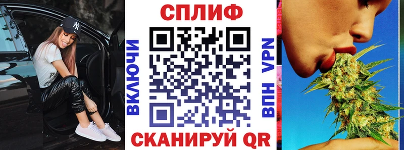 мега сайт  как найти   Никольск  Бошки Шишки план 